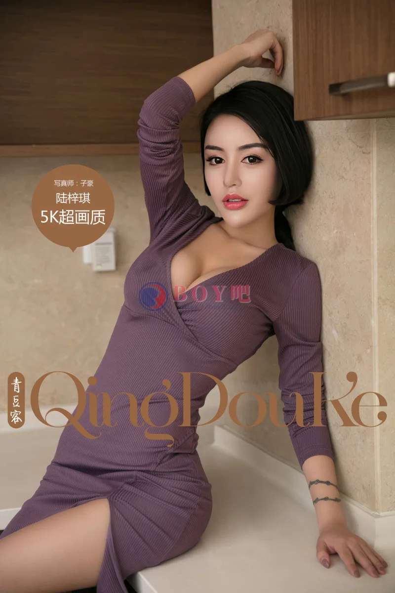 [QingDouKe青豆客] NO.618 热辣熟女陆梓琪黑丝内衣丰满双峰直击心田诱惑写真-BOY吧