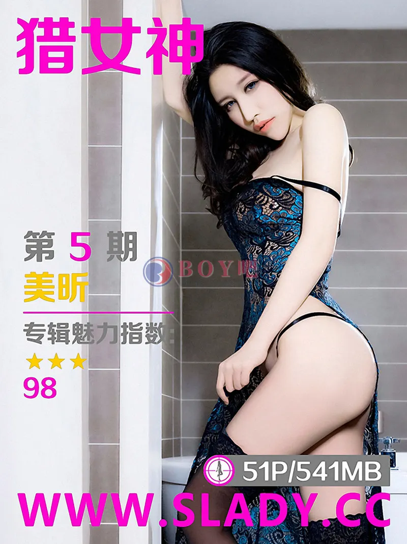 [SLADY猎女神] No.005 双面娇娃美昕私房白色高叉旗袍配黑色丁字裤完美诱惑写真-BOY吧