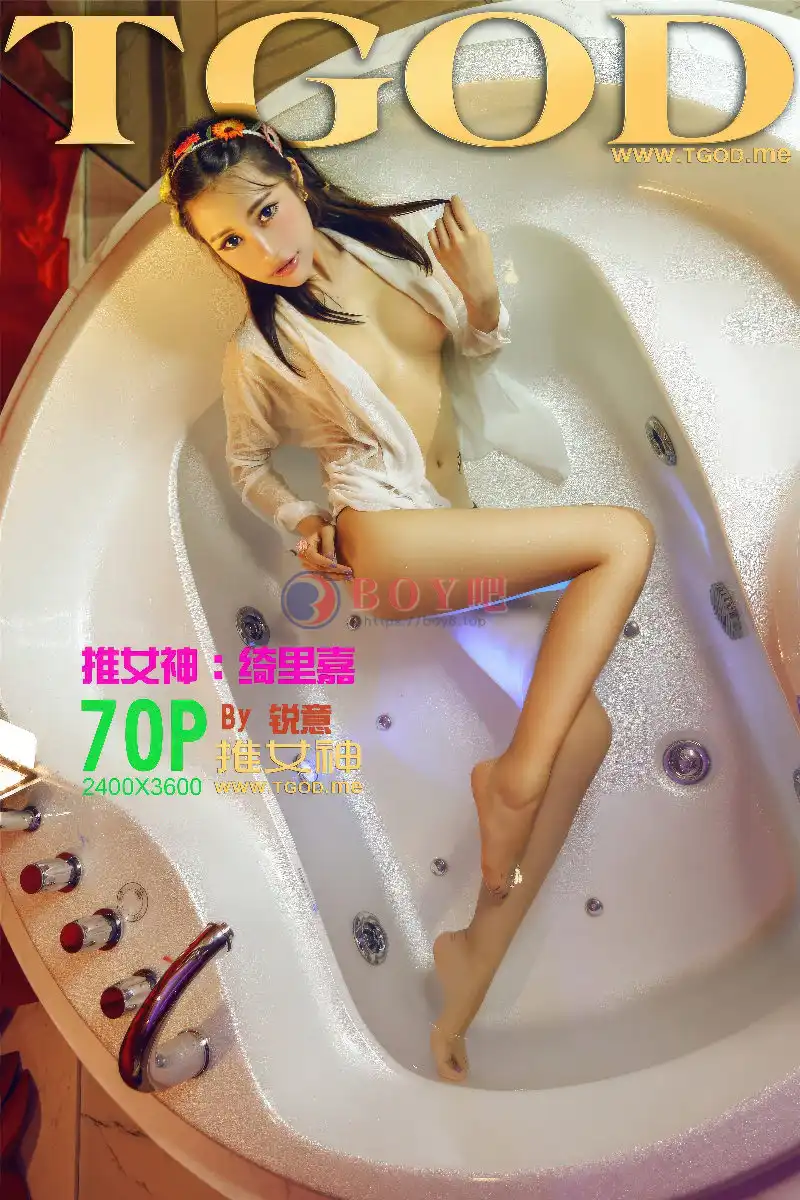 [TGOD推女神] 2014.09.09 NO.009 绮里嘉Ula 怒放！街角的蔷薇 [70+1P-342MB]-BOY吧