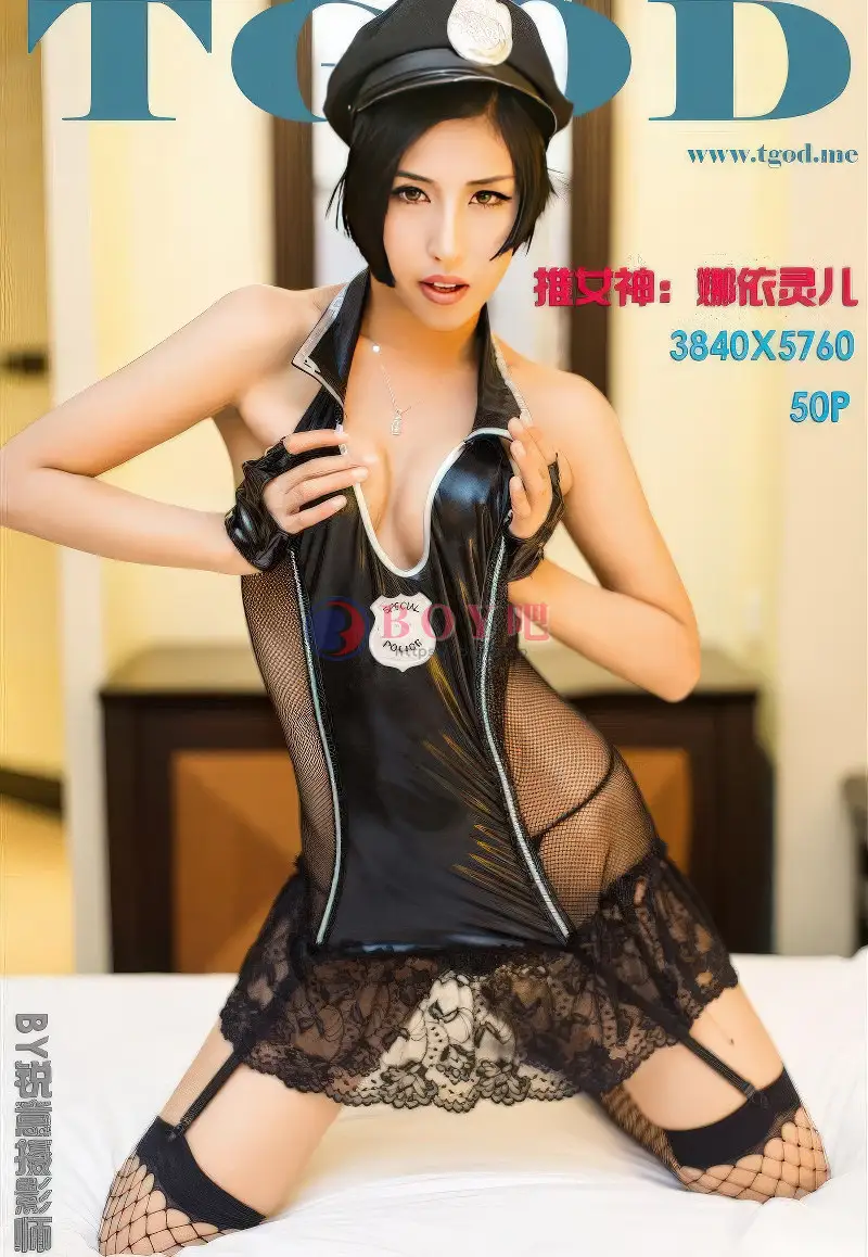 [TGOD推女神] 2014.11.12 NO.050 娜依灵儿 沙巴旅拍 第一弹 [50+1P-245MB]-BOY吧