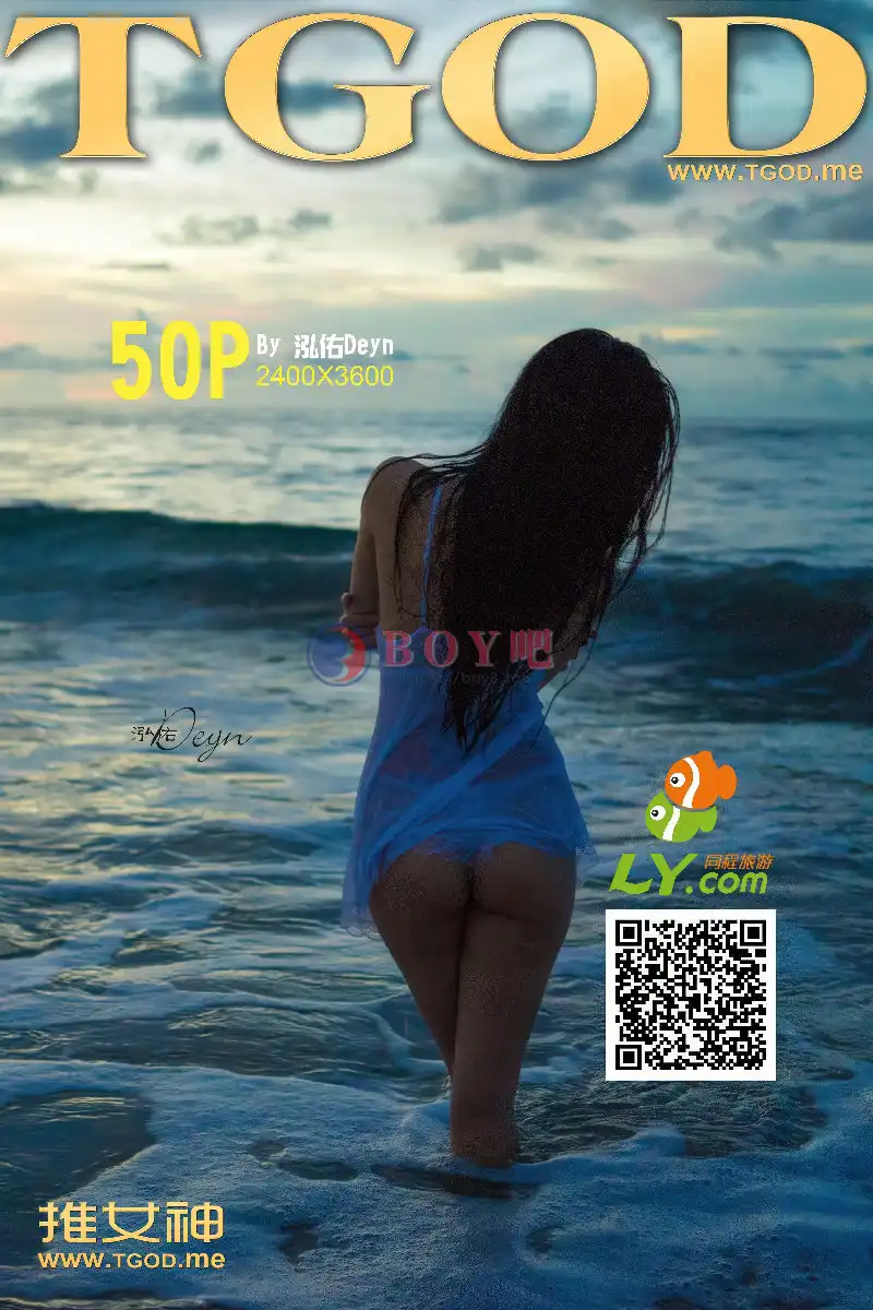 [TGOD推女神] 2014.11.21 NO.056 女神去哪儿第一季沙巴合集上 [51+1P-228MB]-BOY吧