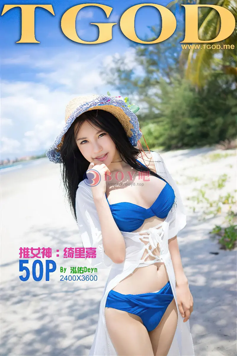 [TGOD推女神] 2014.12.31 NO.085 绮里嘉Ula 沙滩仙子 [50+1P-188MB]-BOY吧