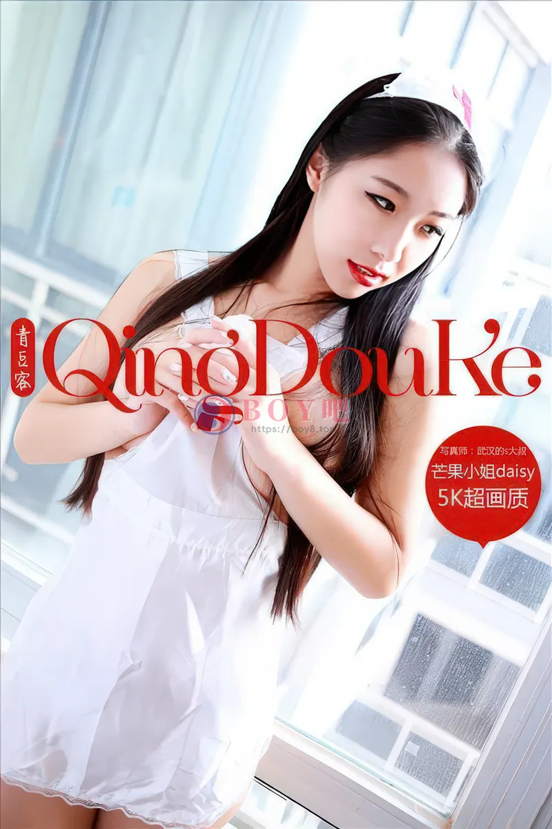 [TGOD推女神] 2015.01.14 NO.097 芒果小姐 [50+1P-208MB]-BOY吧