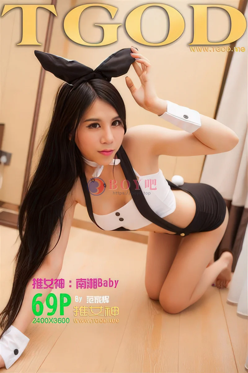 [TGOD推女神] 2015.01.24 NO.103 水中仙子 调皮兔女郎 南湘Baby [69+1P-284MB]-BOY吧
