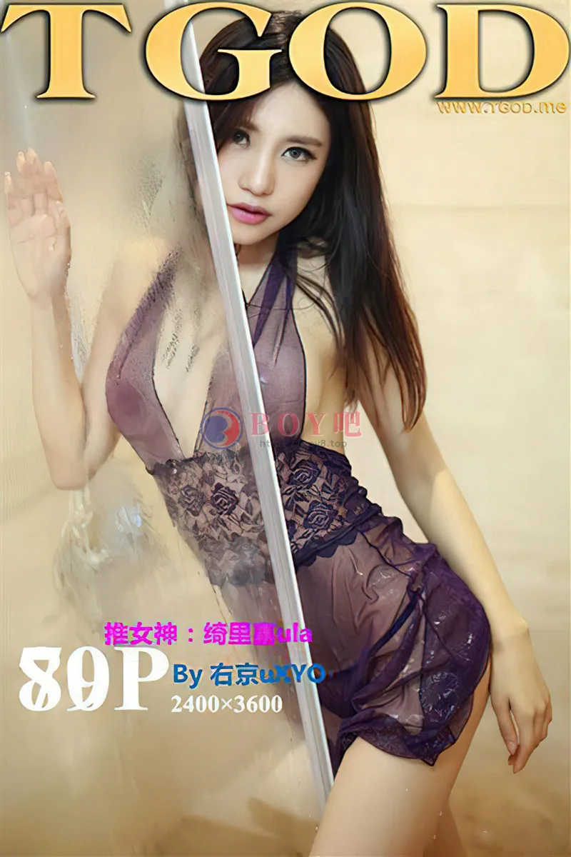 [TGOD推女神] 2015.01.24 NO.105 神级的诱惑 女王绮里嘉ula私房新专辑 [79+1P-312MB]-BOY吧