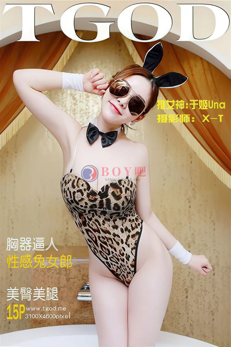 [TGOD推女神] 2015.05.22 NO.152 性感兔女郎 75F乳神于姬Una [15+1P-134MB]-BOY吧