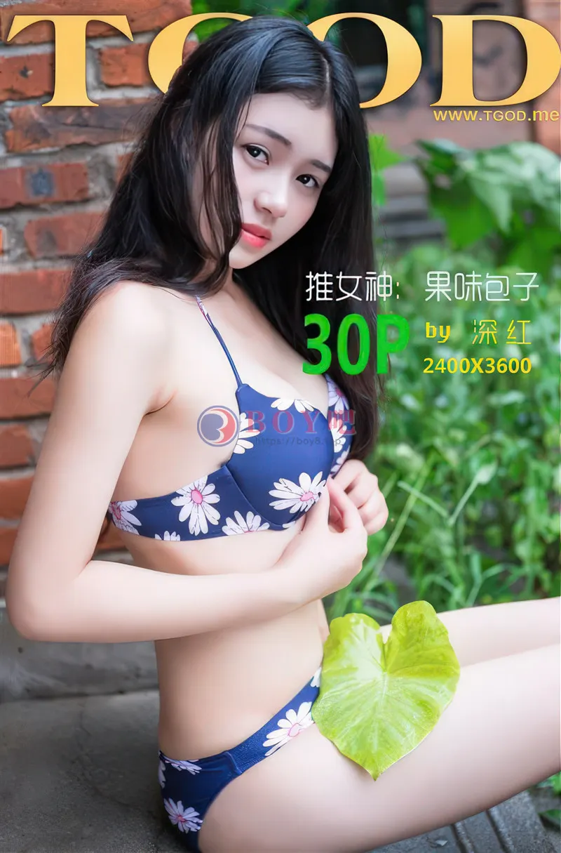 [TGOD推女神] 2015.07.28 NO.170 空山新雨后 果味包子 [30+1P-231MB]-BOY吧
