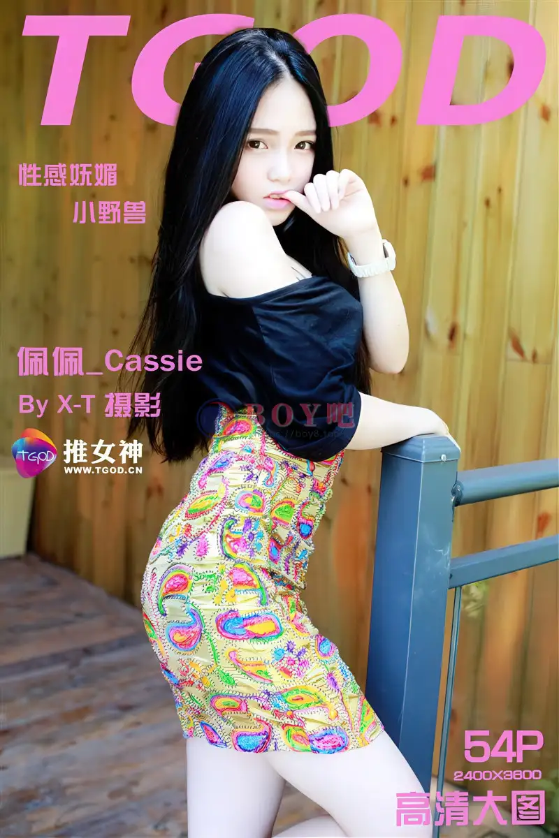 [TGOD推女神] 2015.09.05 NO.181 佩佩Cassie 性感小野兽火辣写真 [54+1P-383MB]-BOY吧