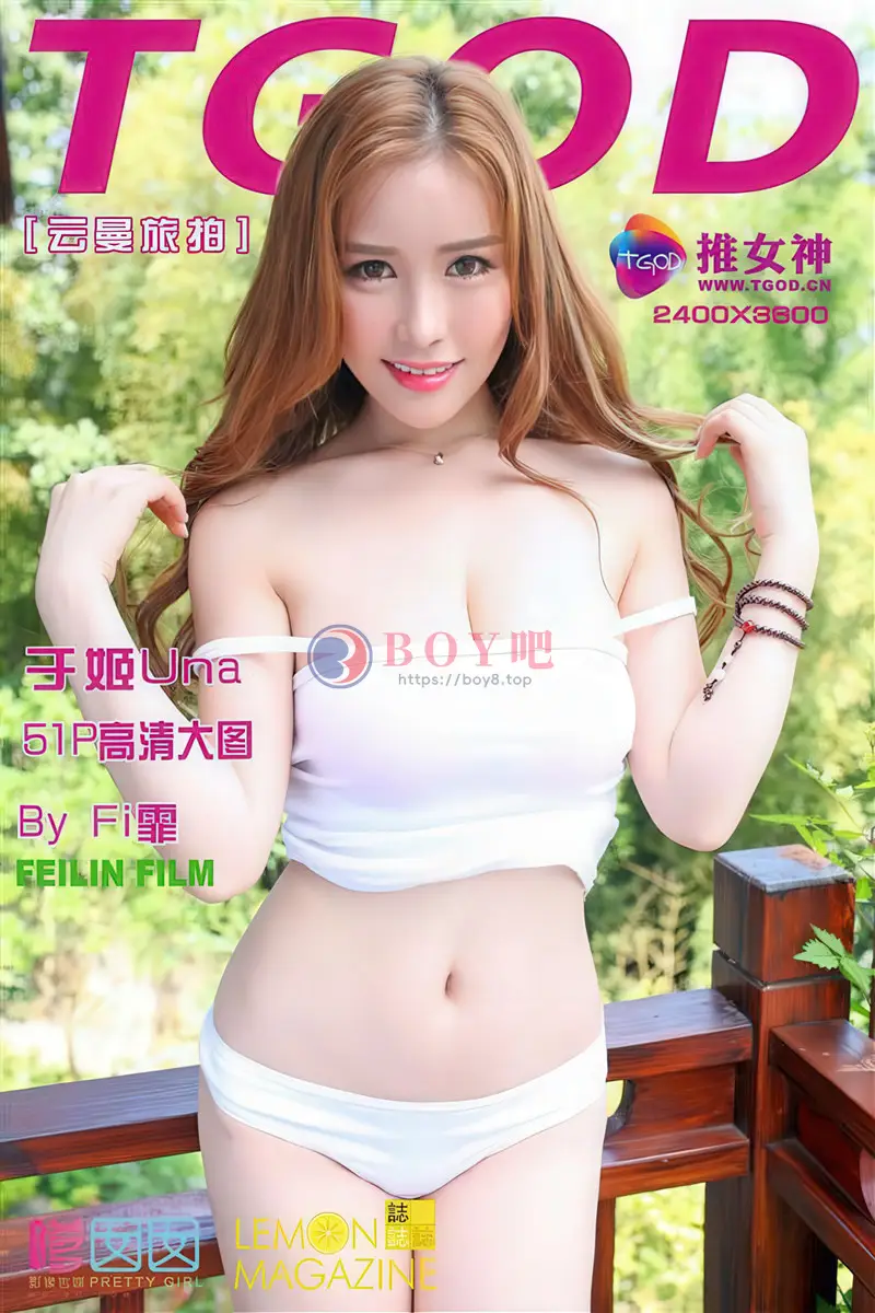 [TGOD推女神] 2015.09.18 NO.186 云曼旅拍 于姬Una 第一刊 [51+1P-450MB]-BOY吧