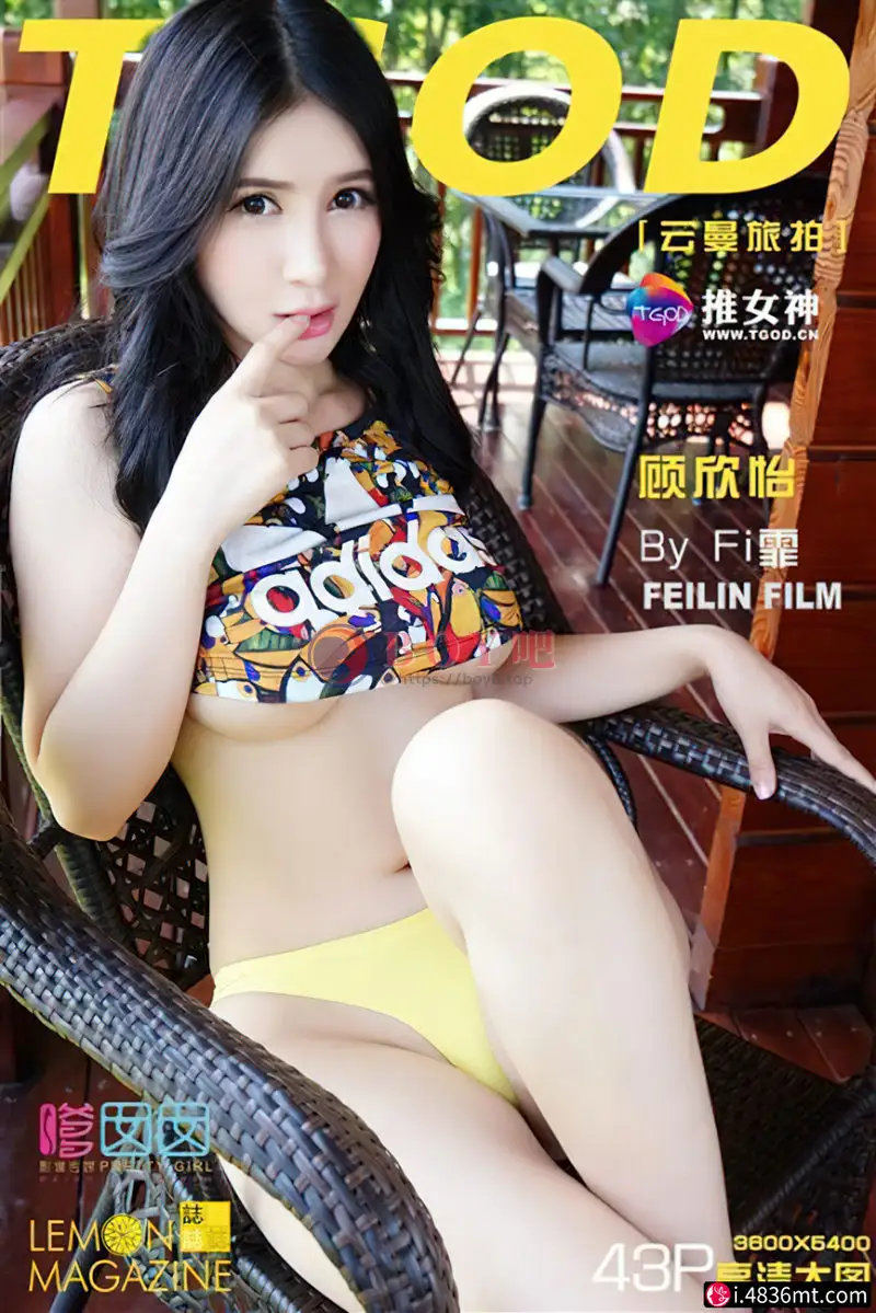 [TGOD推女神] 2015.09.21 NO.193 顾欣怡：云曼旅拍 第三刊 [43+1P-283MB]-BOY吧