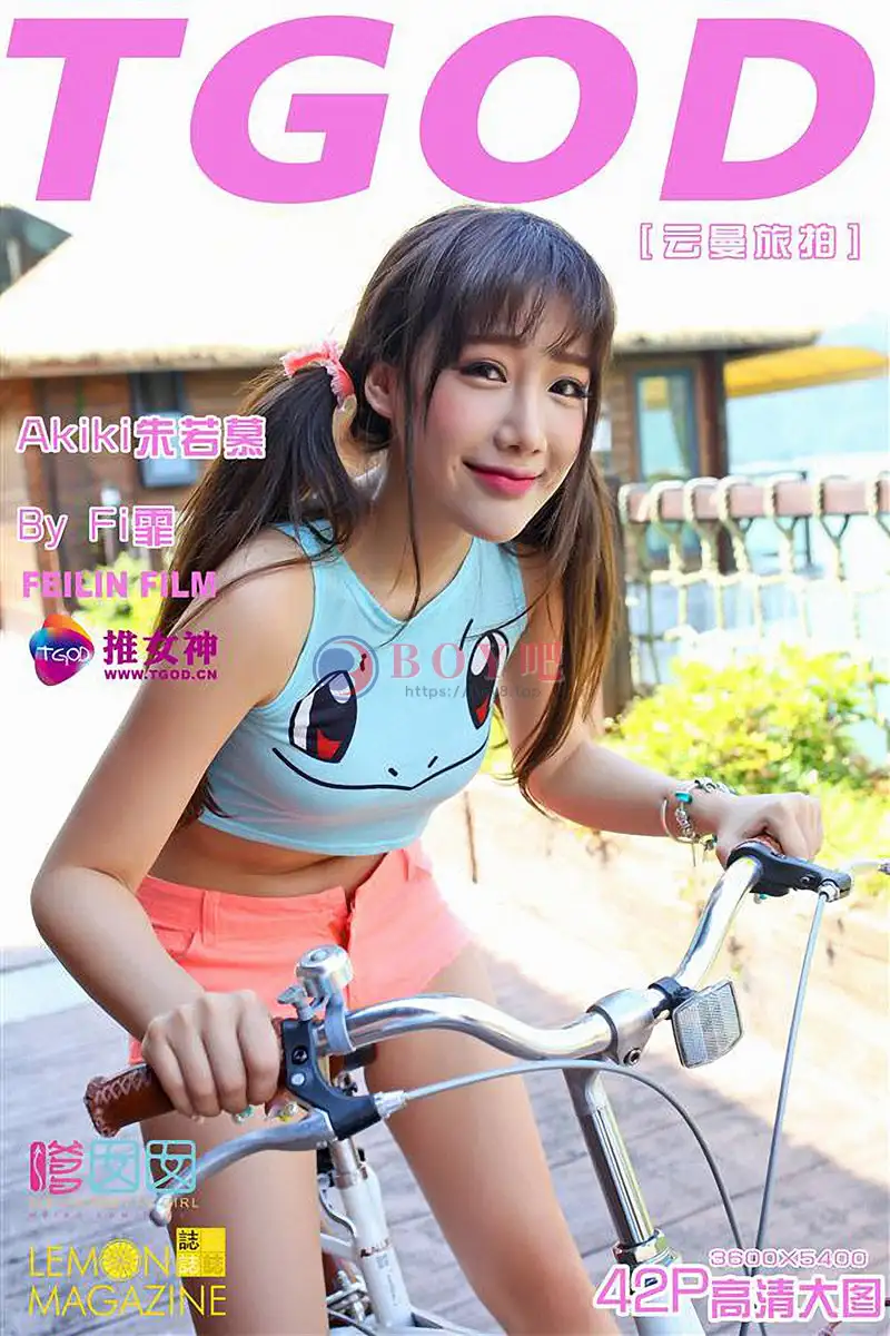[TGOD推女神] 2015.09.21 NO.194 Akiki朱若慕 云曼旅拍 第三刊 [42+1P-397MB]-BOY吧