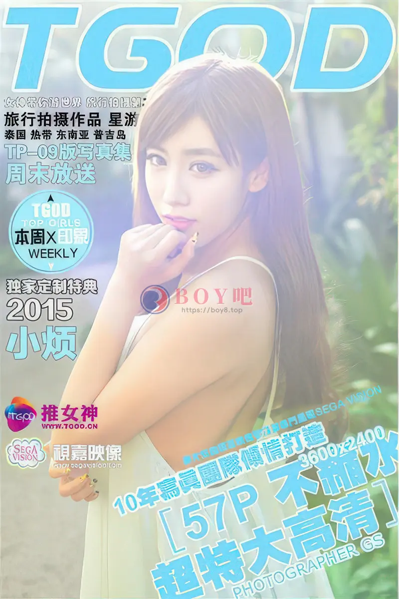 [TGOD推女神] 2015.11.05 NO.214 普吉岛旅拍 程小烦 第一刊 [57+1P-360MB]-BOY吧