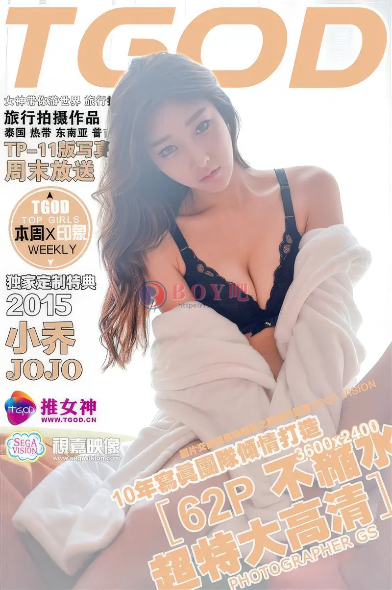 [TGOD推女神] 2015.11.09 NO.219 普吉岛旅拍 李筱乔JoJo 第二刊 [62+1P-358MB]-BOY吧