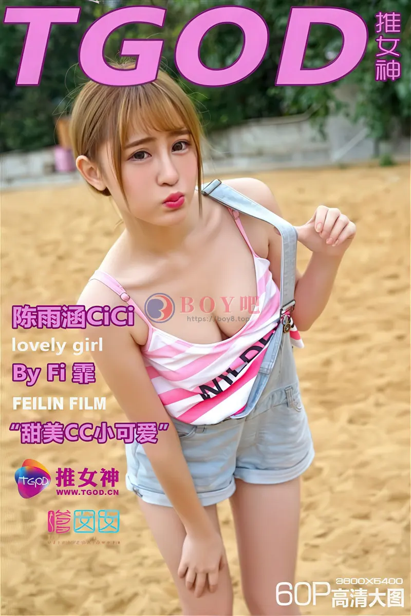 [TGOD推女神] 2015.11.09 NO.221 环球旅拍 普吉岛 陈雨涵 [39+1P-295MB]-BOY吧