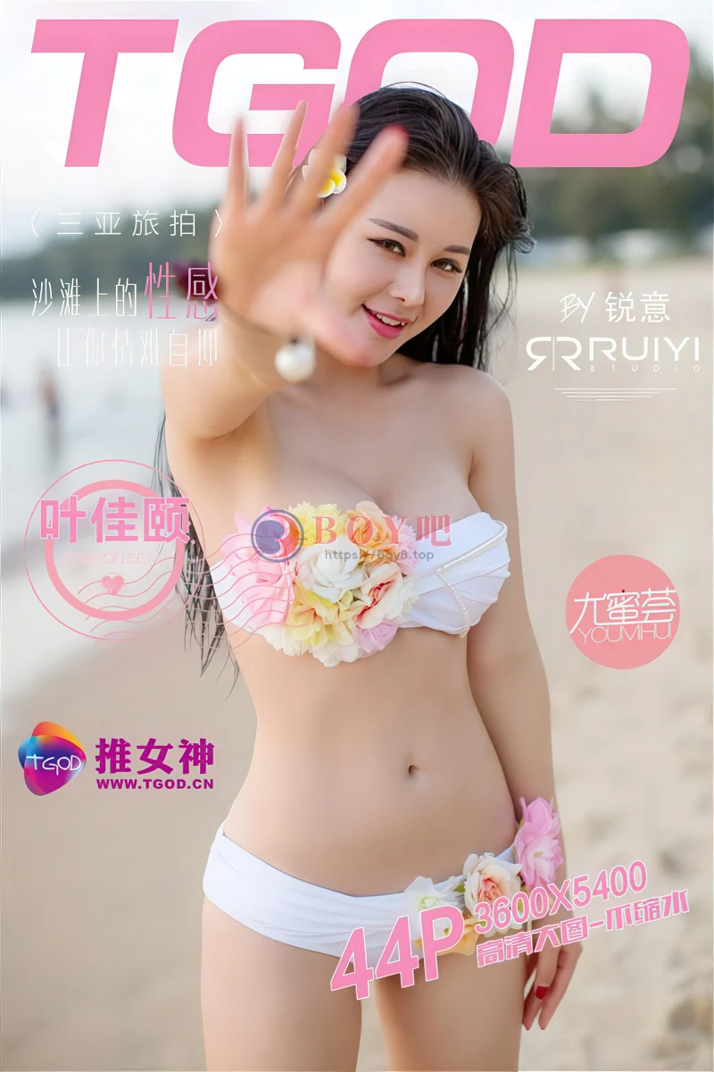 [TGOD推女神] 2015.12.08 NO.235 叶佳颐 三亚旅拍 第一刊 [40+1P-316MB]-BOY吧