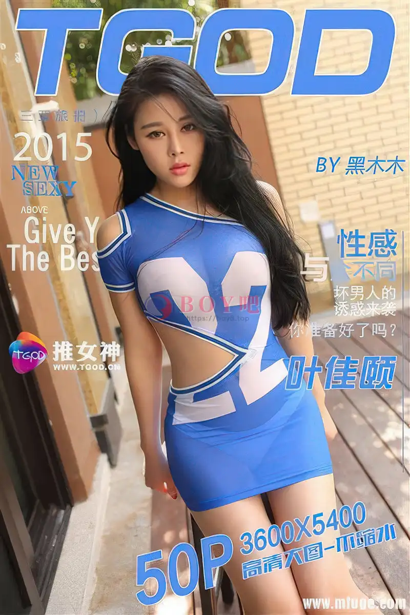 [TGOD推女神] 2015.12.14 NO.238 三亚旅拍 叶佳颐 第二刊 [50+1P-447MB]-BOY吧