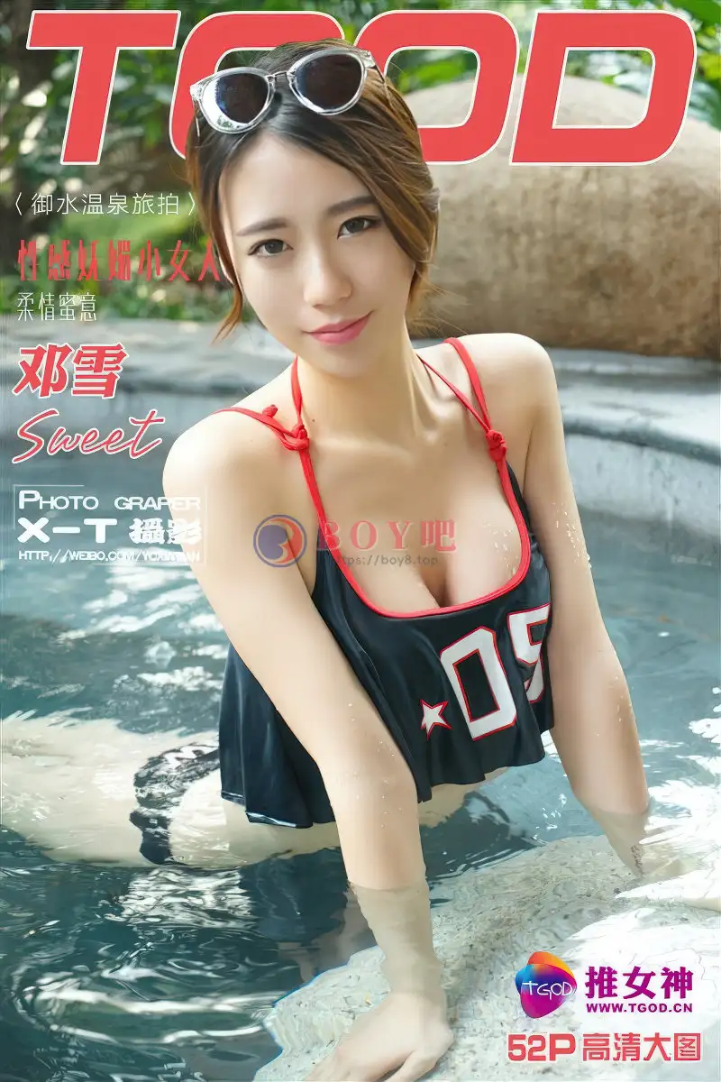 [TGOD推女神] 2016.01.13 NO.254 邓雪Sweet 御水温泉旅拍 性感妩媚小女人 柔情蜜意 [52+1P-196MB]-BOY吧