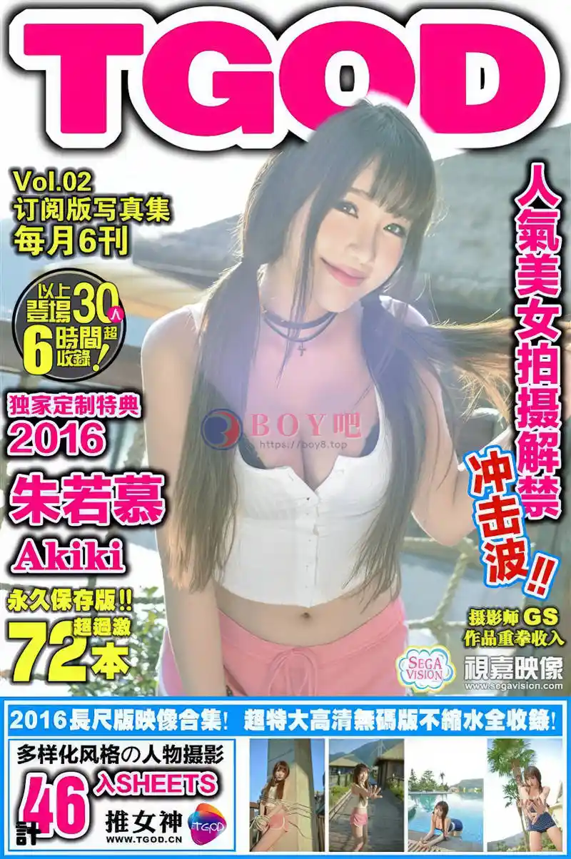 [TGOD推女神] 2016.01.22 NO.264 Akiki朱若慕 云曼旅拍 一个会说会笑会唱会跳的奔跑的小怪兽 [46+1P-488MB] - BOY吧-BOY吧