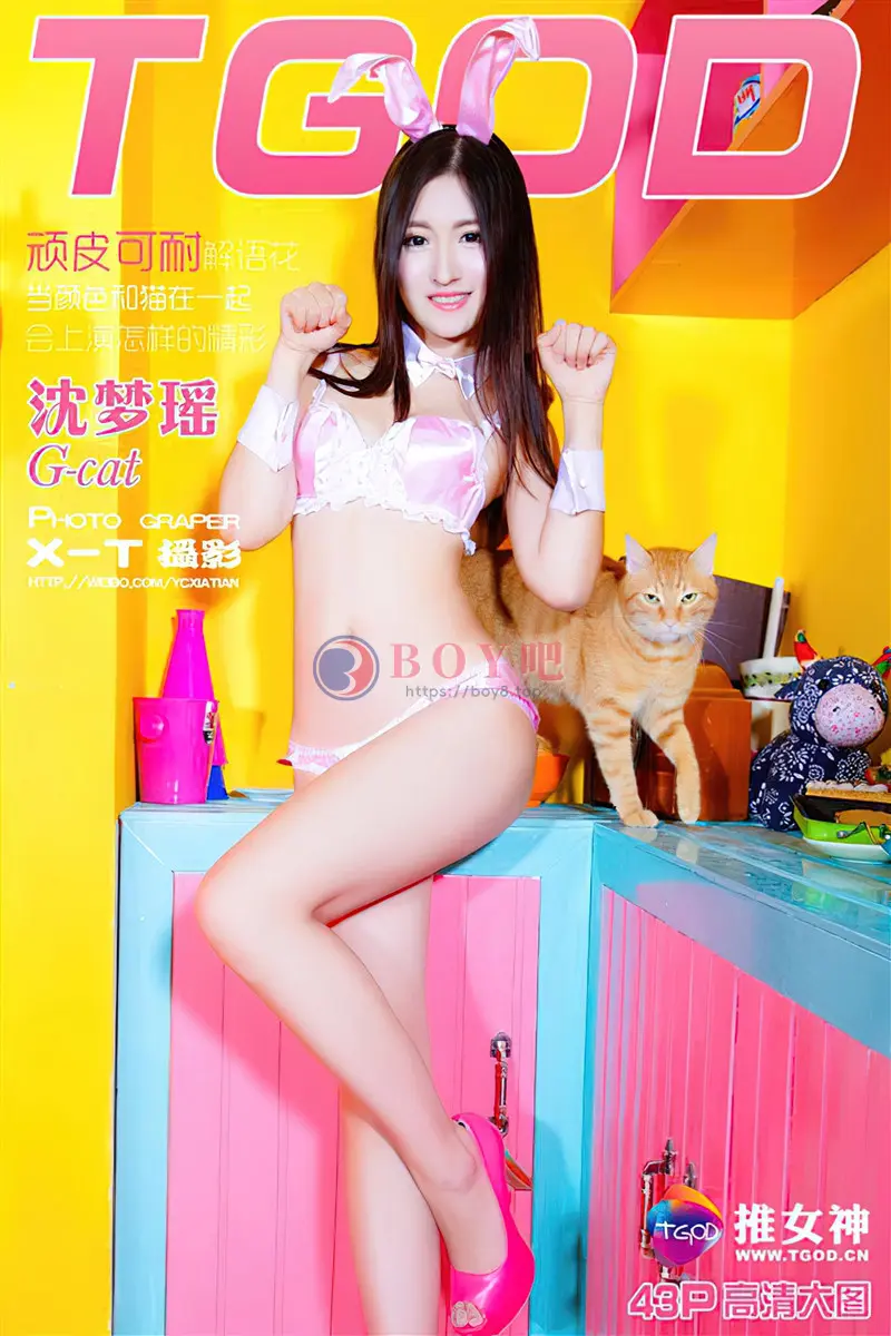 [TGOD推女神] 2016.02.24 NO.289 沈梦瑶 G-cat 顽皮可耐 兔女郎 [43+1P-424MB]-BOY吧