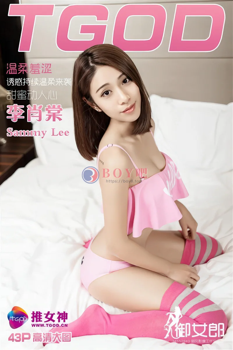 [TGOD推女神] 2016.03.13 NO.307 Lee小棠 诱惑持续温柔来袭 [43+1P-115MB]-BOY吧