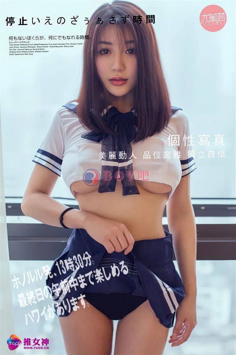[TGOD推女神] 2016.03.13 NO.308 宋梓诺Bee 清新女神学生时代 [40+1P-332MB]-BOY吧