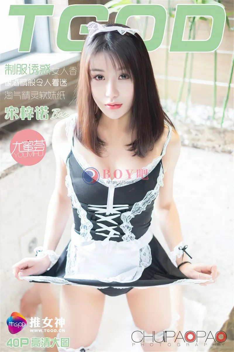 [TGOD推女神] 2016.03.21 NO.315 梓诺Bee 制服诱惑女人香 [40+1P-407MB] - BOY吧-BOY吧
