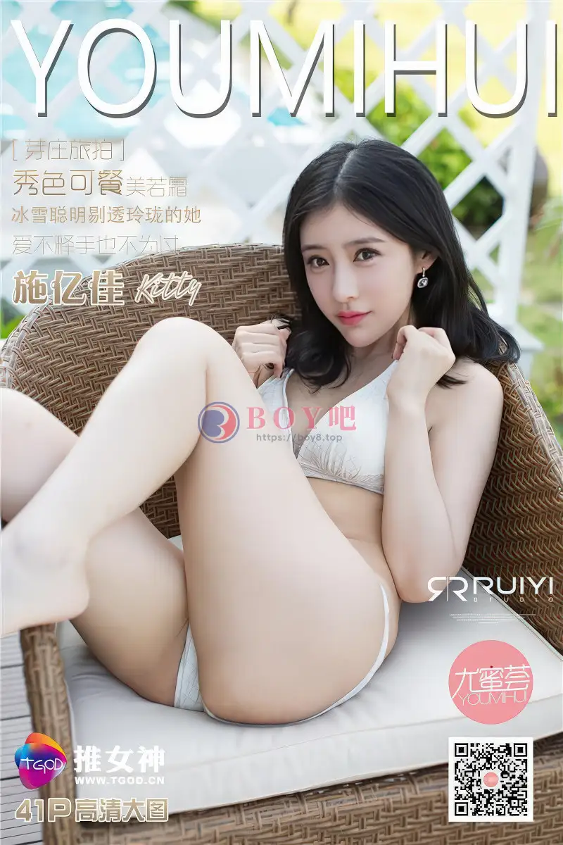 [TGOD推女神] 2016.04.10 NO.342 施忆佳 越南芽庄旅拍 秀色可餐美若霜 [41+1P-248MB]-BOY吧