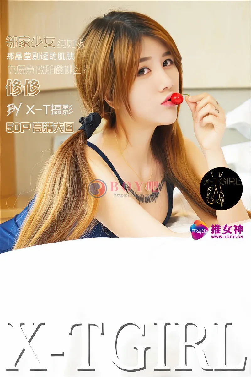 [TGOD推女神] 2016.05.19 NO.381 修修 邻家少女纯如水 [50+1P-224MB]-BOY吧