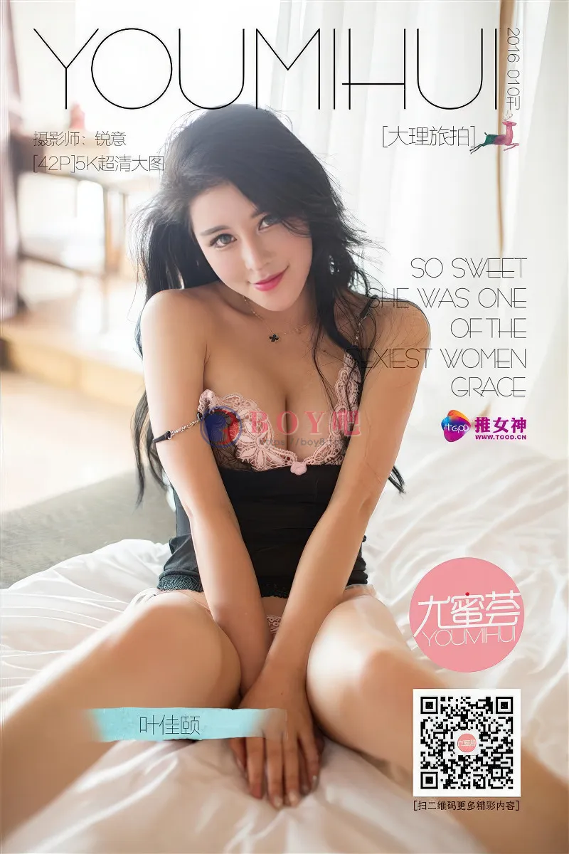 [TGOD推女神] 2016.06.01 NO.399 叶佳颐 大理旅拍 真空白衬衫 睡衣诱惑 [42+1P-243MB]-BOY吧