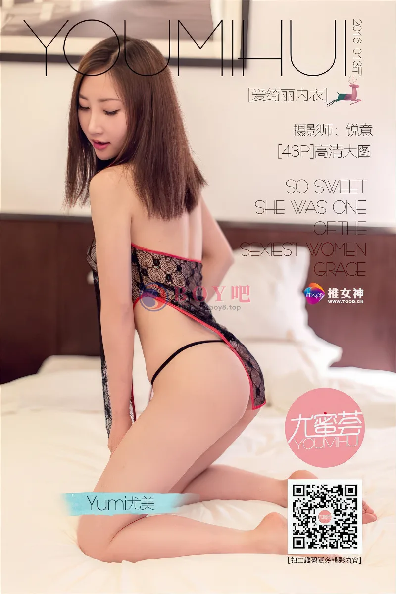 [TGOD推女神] 2016.06.07 NO.405 Yumi尤美 蕾丝 丝袜尤物 [43+1P-290MB]-BOY吧