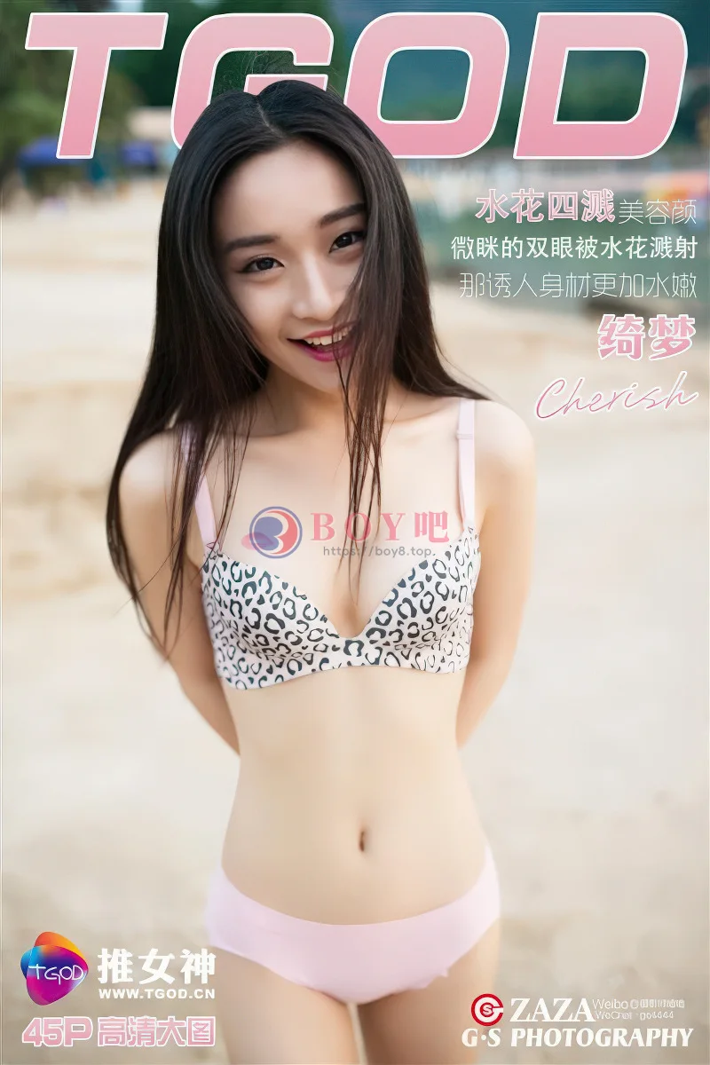 [TGOD推女神] 2016.06.14 NO.412 绮梦Cherish 天真烂漫的女神 [45+1P-351MB]-BOY吧