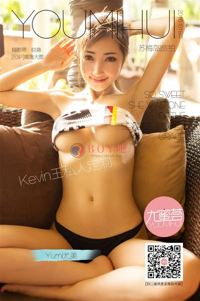 [TGOD推女神] 2016.07.06 NO.435 尤美Yumi 苏梅岛旅拍 第一刊 [53+1P-574MB]-BOY吧