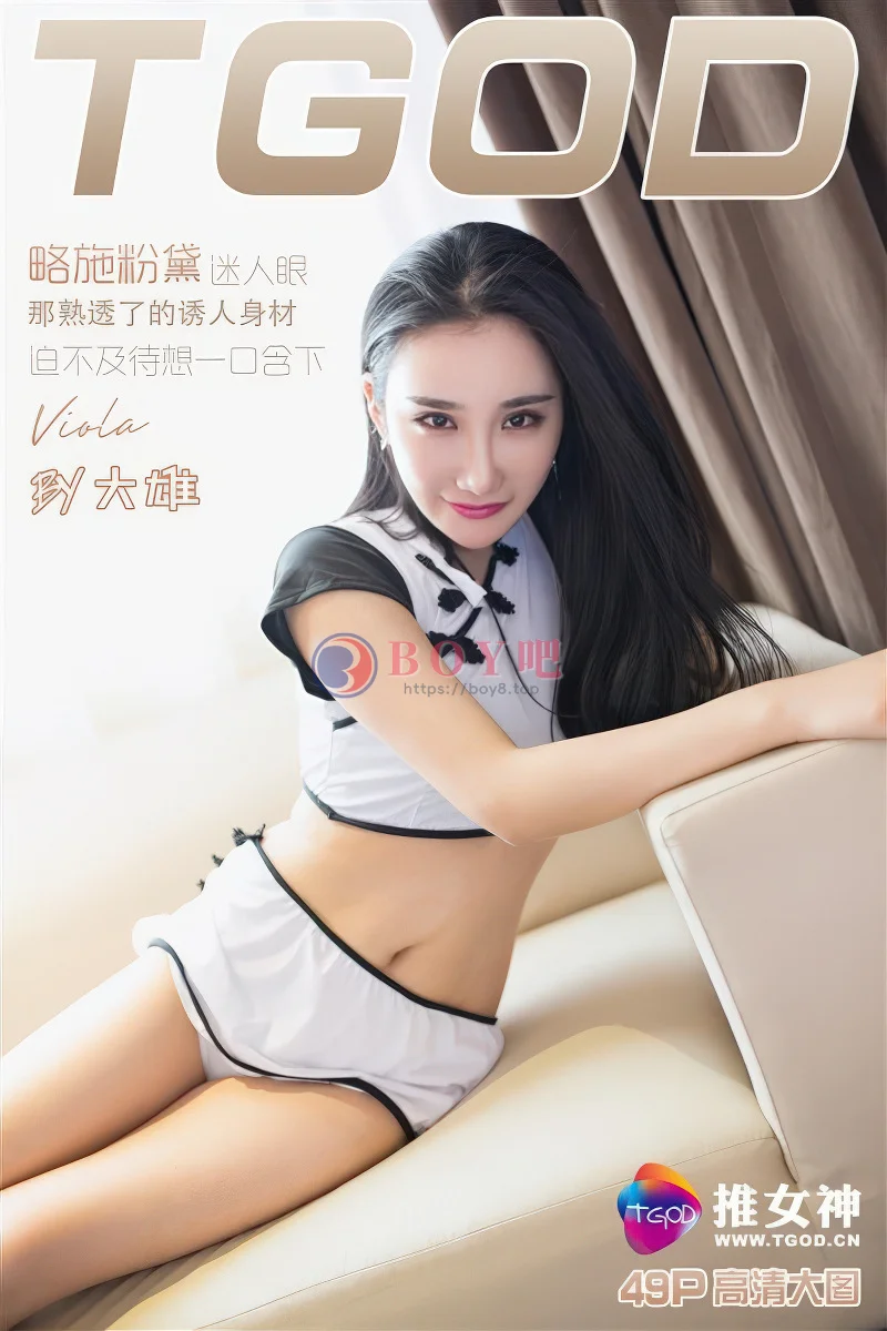 [TGOD推女神] 2016.07.27 NO.456 Viola 中国风旗袍 蕾丝睡衣 [49+1P-691MB]-BOY吧