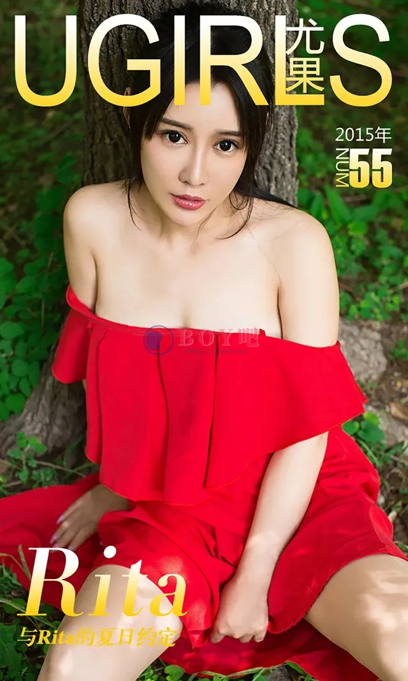 [Ugirls爱尤物] 2015 NO.055 Rita 与Rita的夏日约定 [40P-44.5MB]-BOY吧