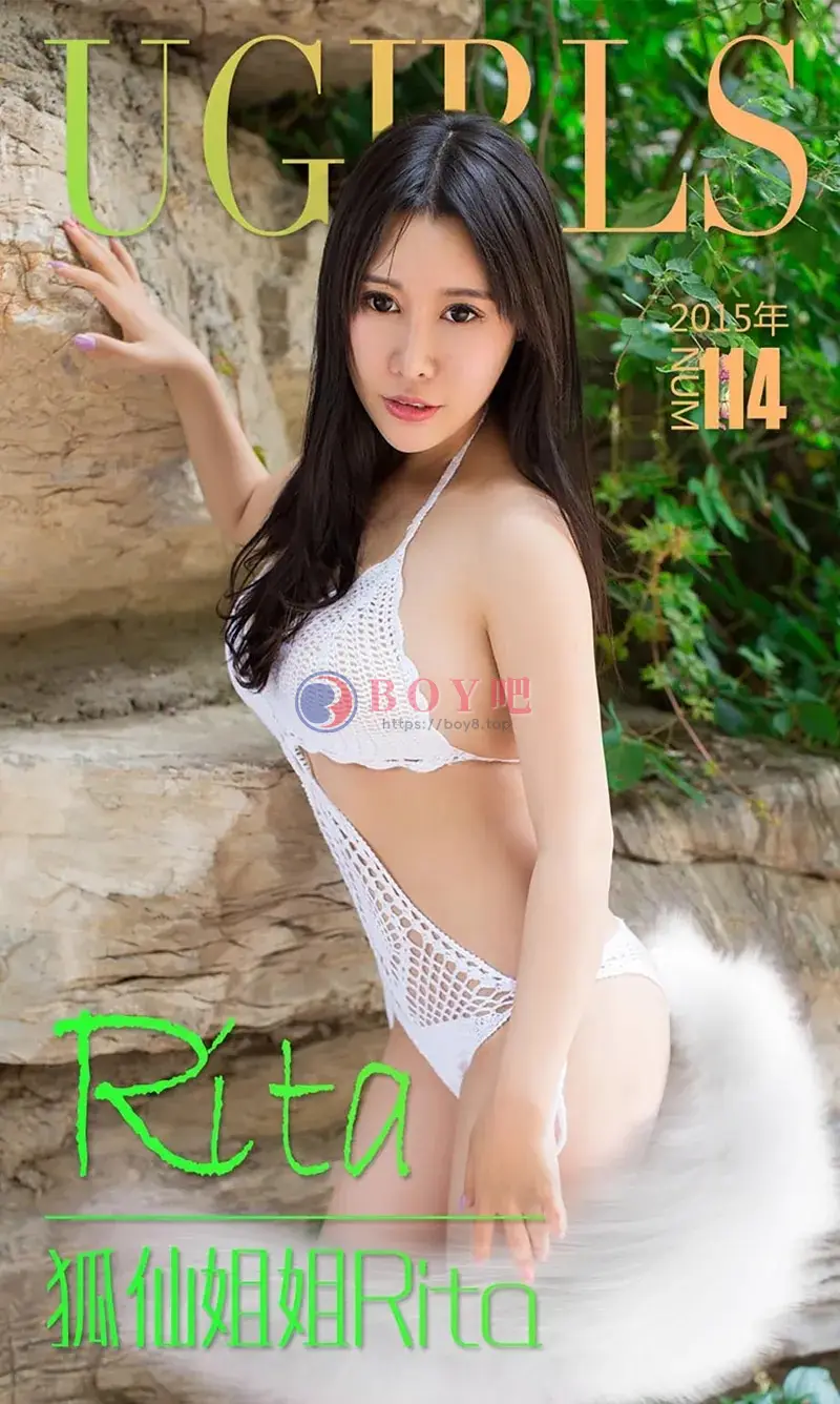 [Ugirls爱尤物] 2015 NO.114 Rita 狐仙姐姐Rita [40P-40.4MB]-BOY吧