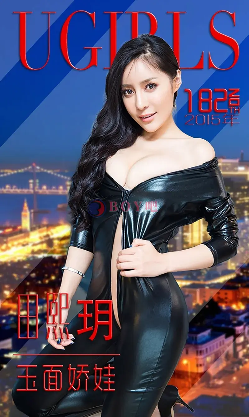 [Ugirls爱尤物] 2015 NO.182 田熙玥 玉面娇娃 [40P-32.7MB]-BOY吧