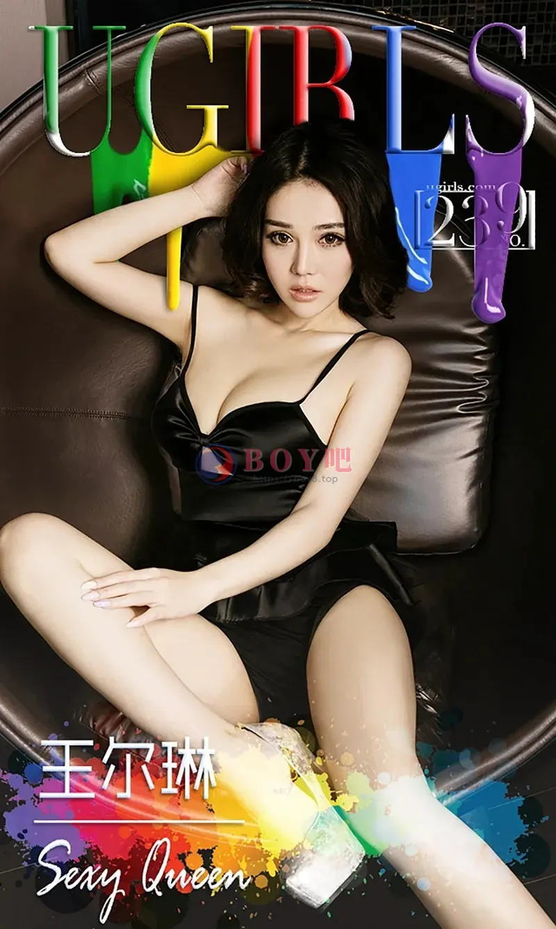 [Ugirls爱尤物] 2016.01.13 NO.239 王尔琳 Sexy Queen [40P-29.7MB] - BOY吧-BOY吧