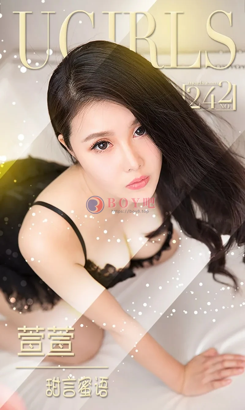 [Ugirls爱尤物] 2016.01.16 NO.242 萱萱 甜言蜜语 [40P-25.9MB]-BOY吧
