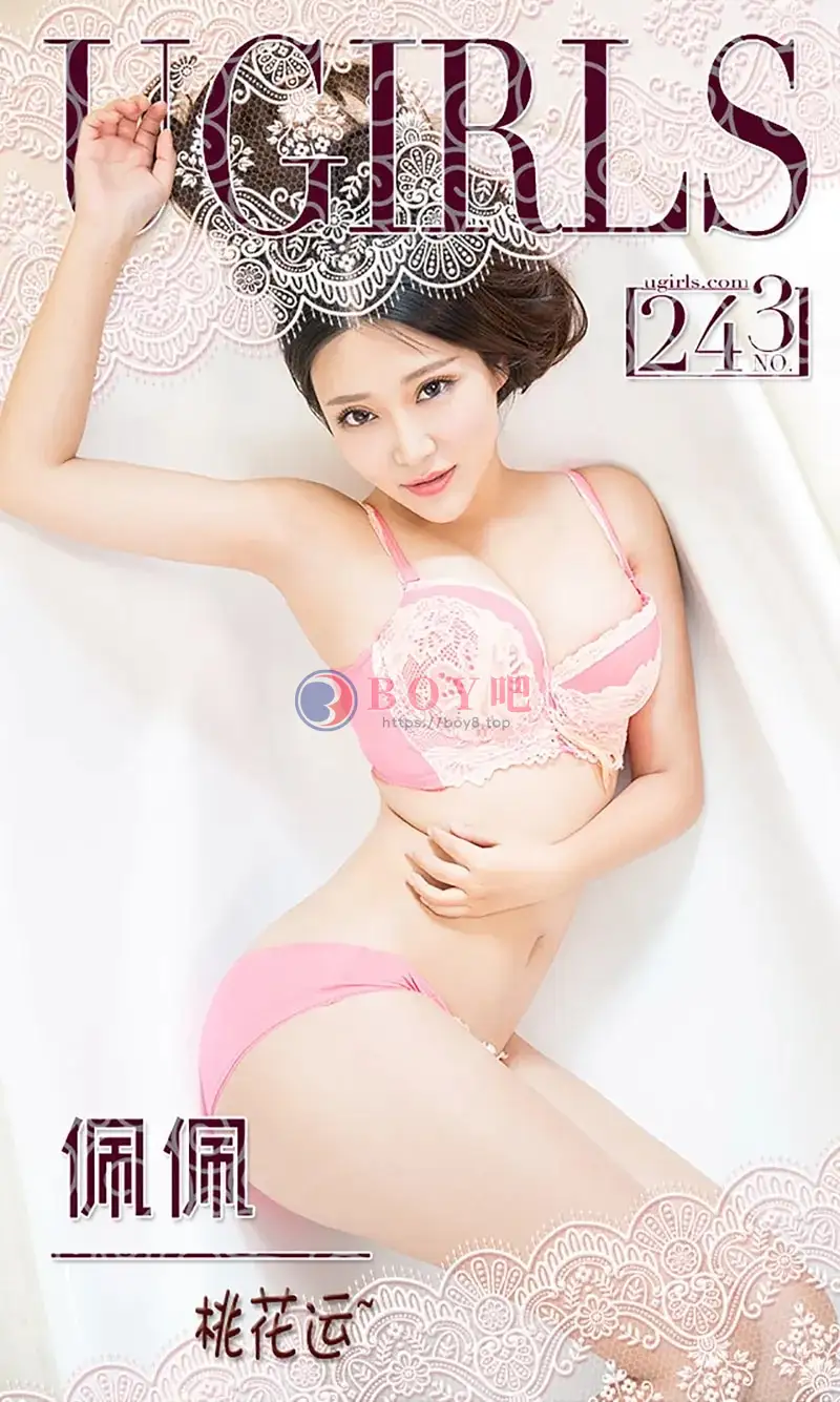 [Ugirls爱尤物] 2016.01.17 NO.243 佩佩 桃花运 [40P-30.6MB] - BOY吧-BOY吧