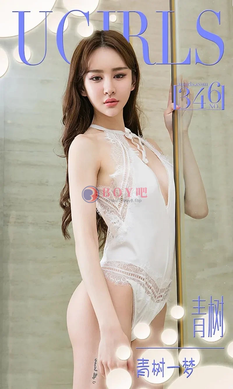 [Ugirls爱尤物] 2016.04.29 NO.346 青树 青树一梦 [40P-28.3MB]-BOY吧
