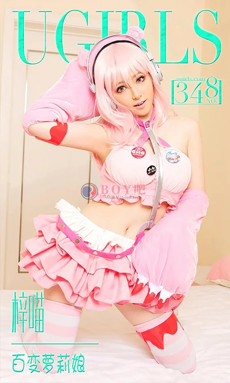 [Ugirls爱尤物] 2016.05.01 NO.348 梓喵 百变萝莉娘 [40P-35.3MB] - BOY吧-BOY吧