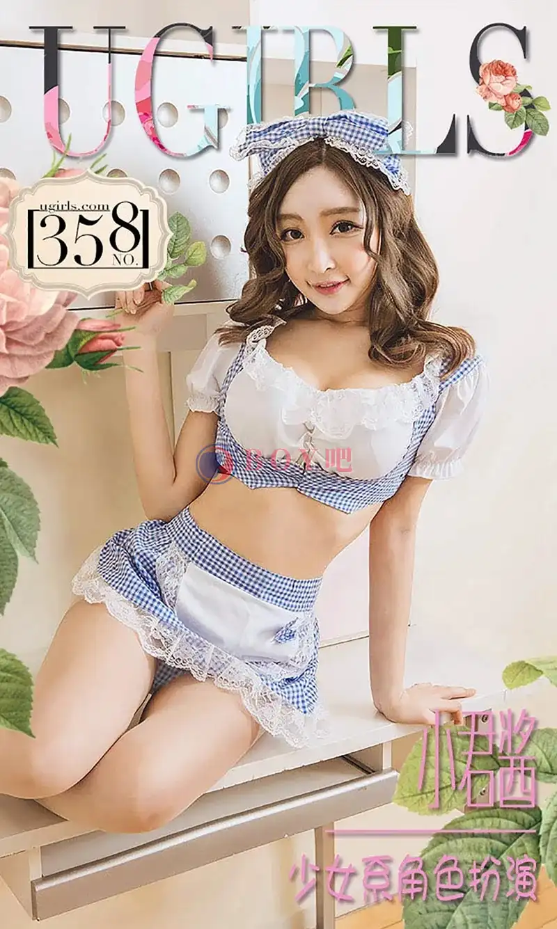 [Ugirls爱尤物] 2016.05.11 NO.358 小君酱 少女系角色扮演 [40P-39.6MB] - BOY吧-BOY吧