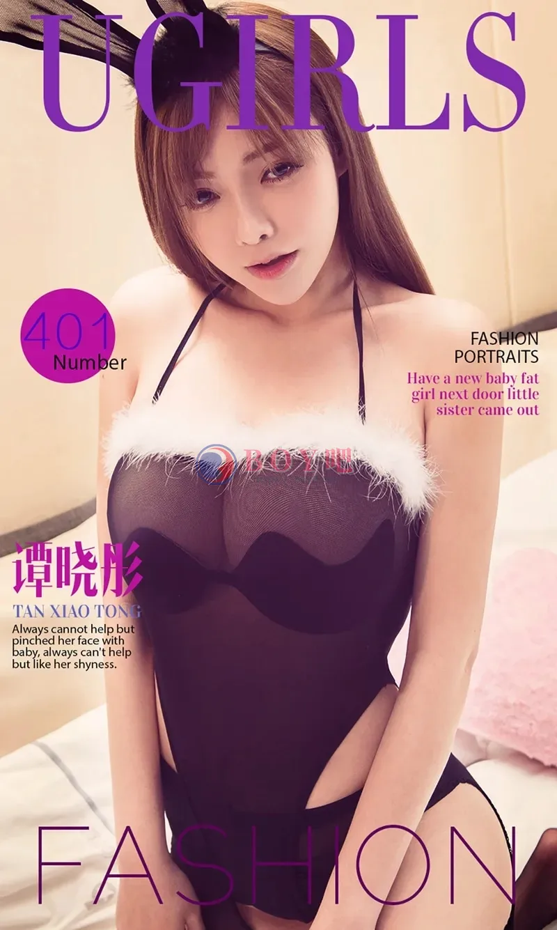 [Ugirls爱尤物] 2016.06.23 NO.401 谭晓彤 D CUP玉兔精 [40P-38.7MB] - BOY吧-BOY吧