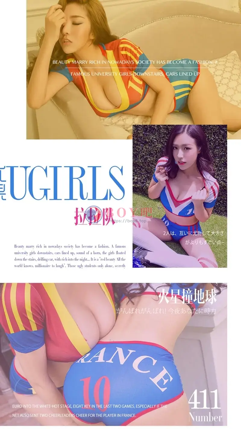 [Ugirls爱尤物] 2016.07.03 NO.411 火星撞地球 [40P-61.4MB] - BOY吧-BOY吧