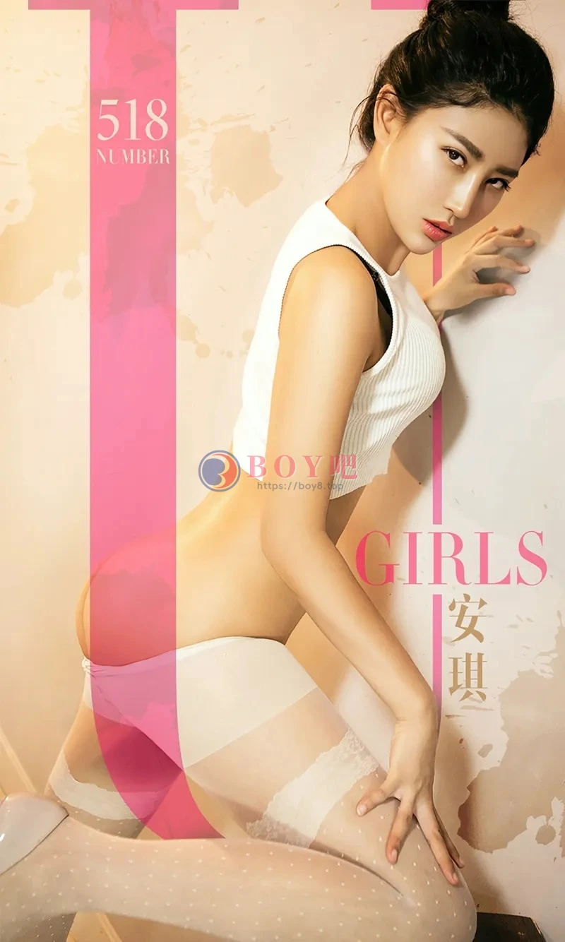 [Ugirls爱尤物] NO.518 嫩模安琪粉红内衣秀美胸+浴缸里薄纱裙湿身诱惑写真-BOY吧