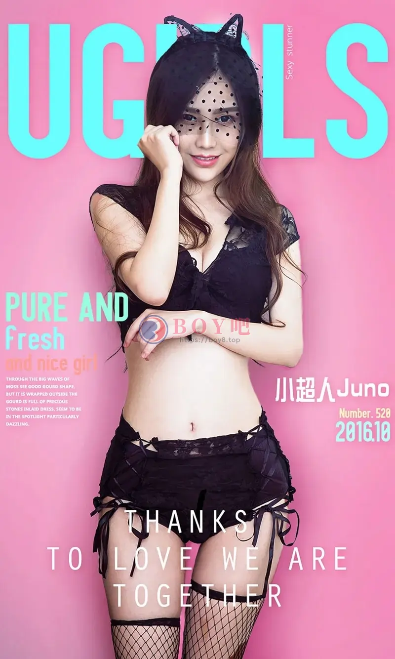[Ugirls爱尤物] NO.520 嫩模小超人Juno清新小猫女性感内衣+丁字裤完美身材写真-BOY吧