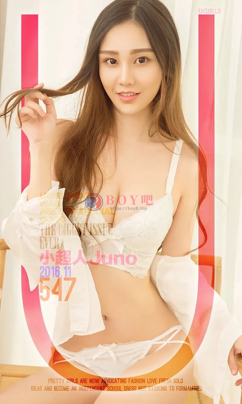 [Ugirls爱尤物] NO.547 嫩模小超人Juno清新小猫女撅嘴卖萌性感迷人写真 - BOY吧-BOY吧