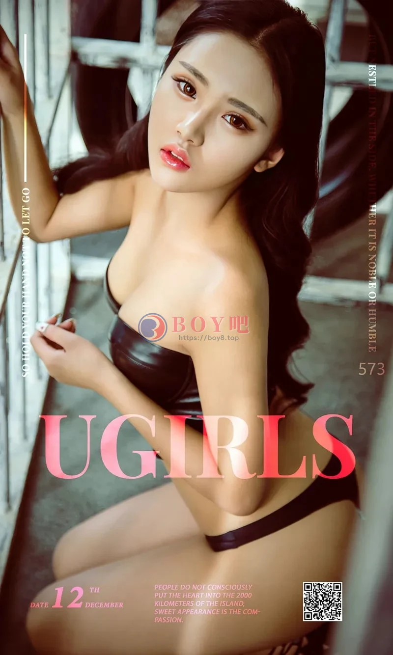 [Ugirls爱尤物] NO.573 嫩模Leonie居家性感学生水手服半撩秀豪乳诱惑写真 - BOY吧-BOY吧