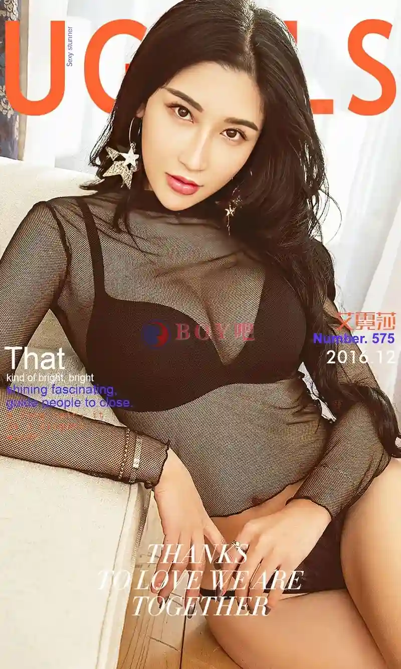 [Ugirls爱尤物] NO.575 嫩模艾霓莎性感情趣内衣蕾丝丁字裤秀美乳翘臀诱惑写真 - BOY吧-BOY吧