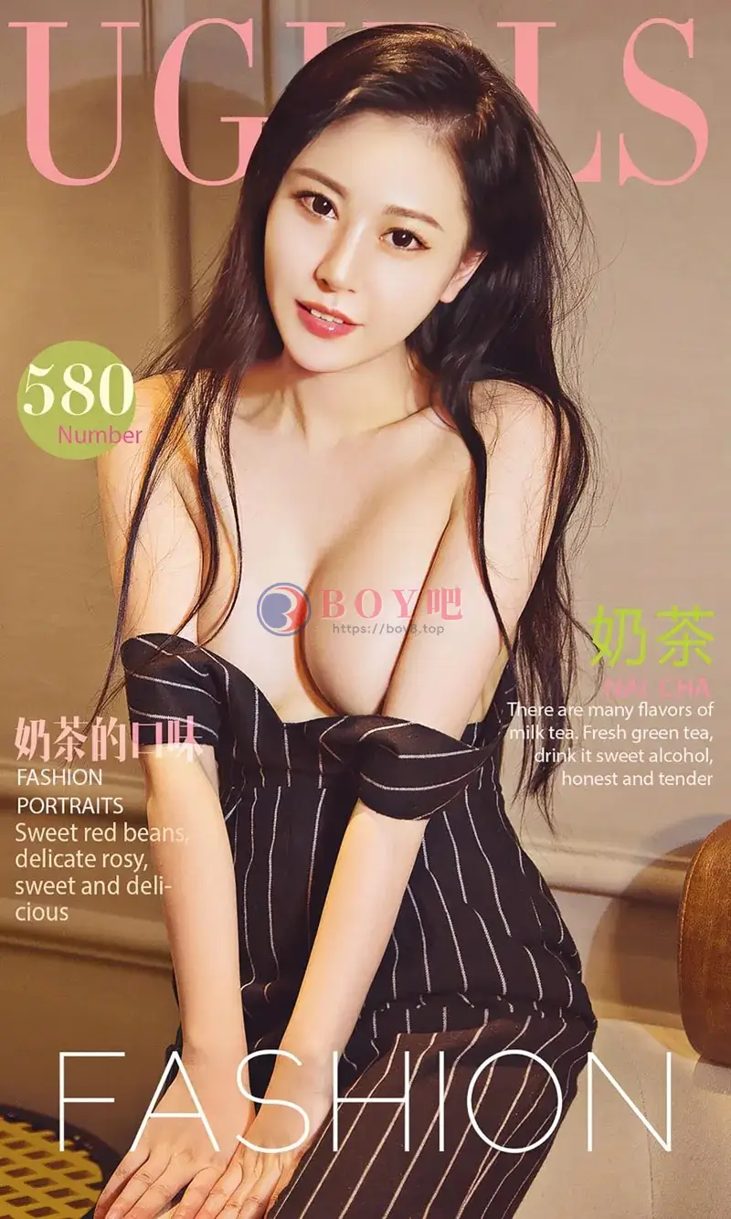[Ugirls爱尤物] NO.580 嫩模奶茶居家私房情趣内衣系列露半球极致诱惑写真-BOY吧